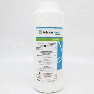 Advion® Insect Granular Bait 450g by Syngenta | To Control Ants, Cockroaches & other Social Insects