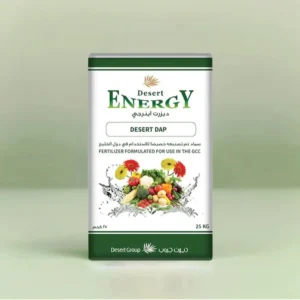 Desert Di-ammonium Phosphate (DAP) Granular 25 kg