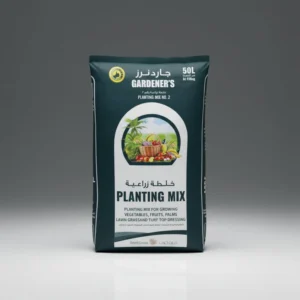 GARDENER'S Planting mix NO 2 Potting soil for Vegetables & Fruits 20 ltr