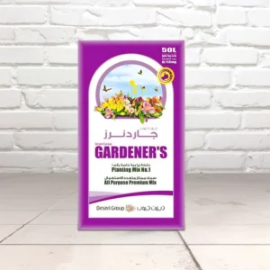 GARDENER'S Planting mix potting soil 10 Liters