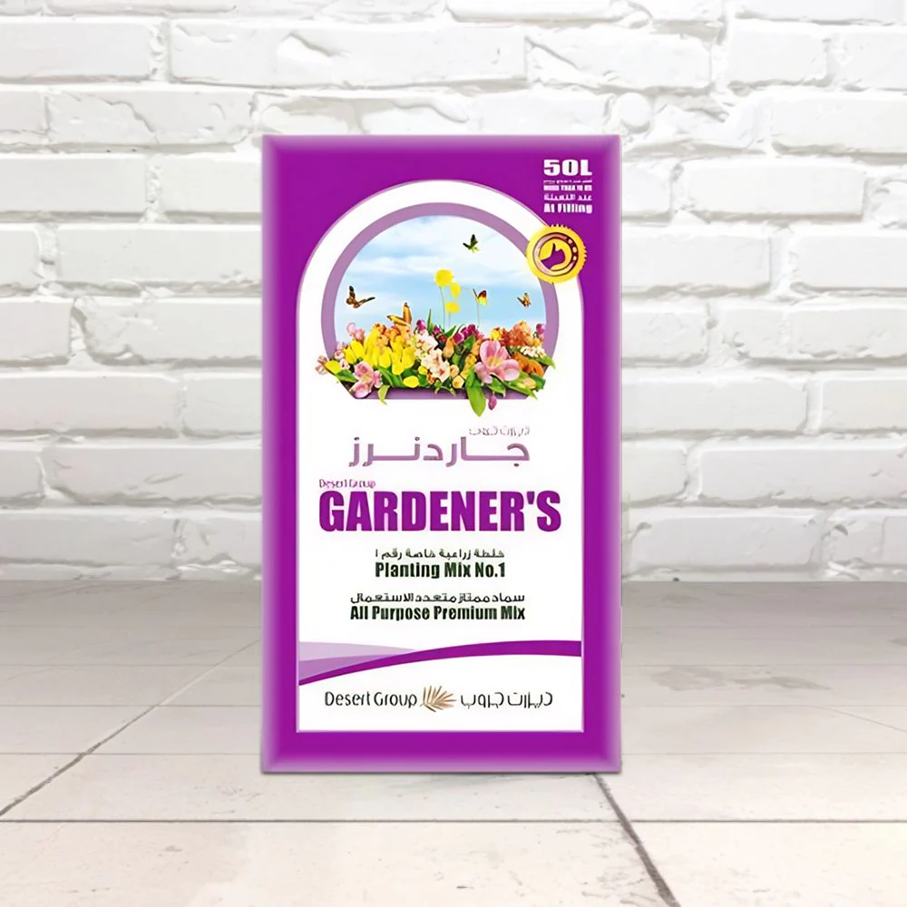 GARDENER'S Planting mix potting soil 10 Liters