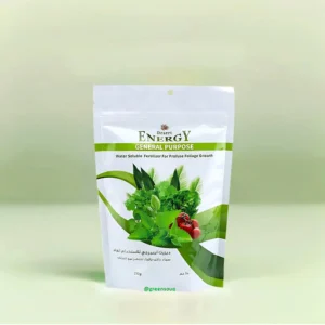 Desert Energy General Purpose Fertilizer 1 kg