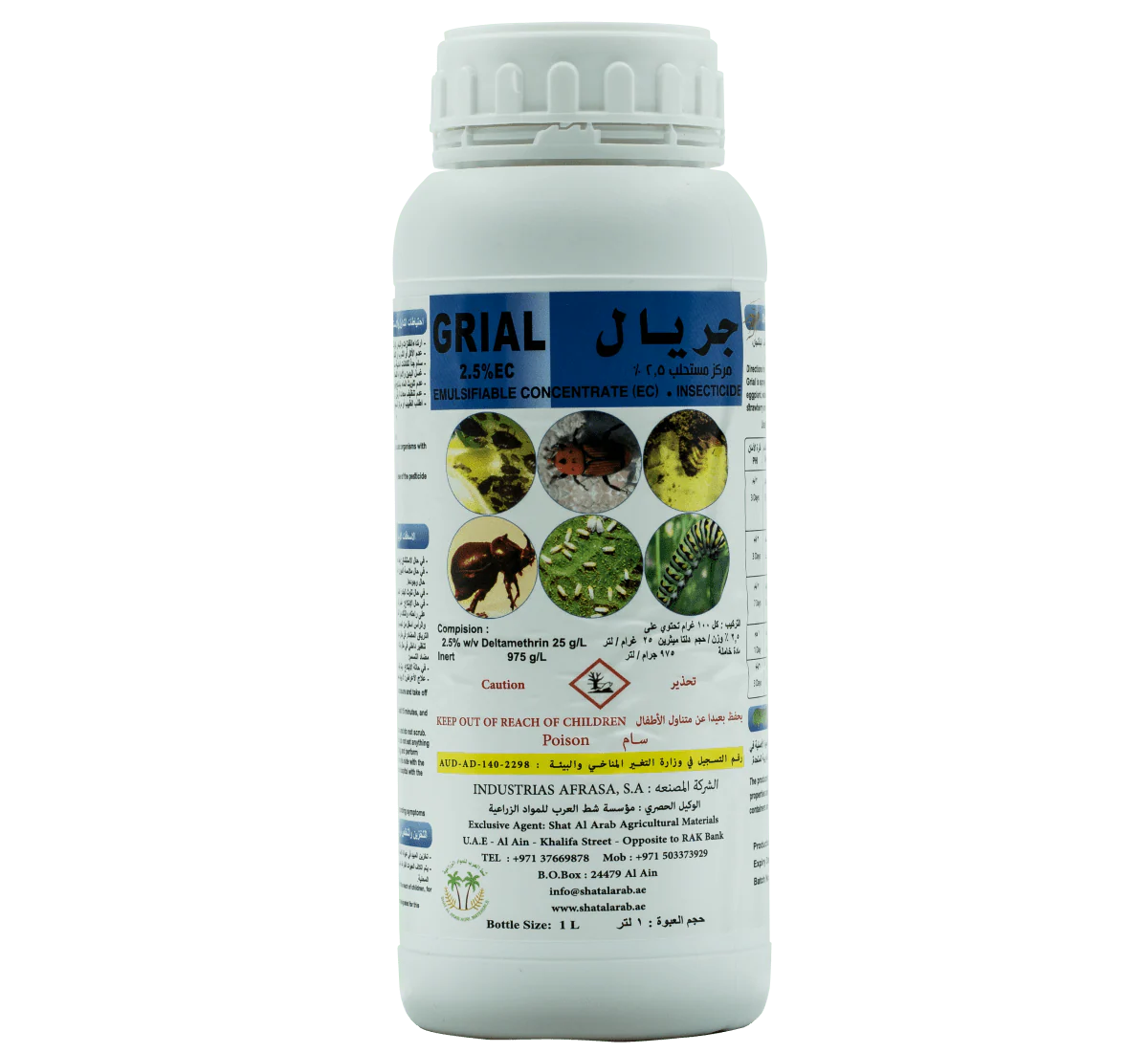 Grial Insecticide 2.5% EC