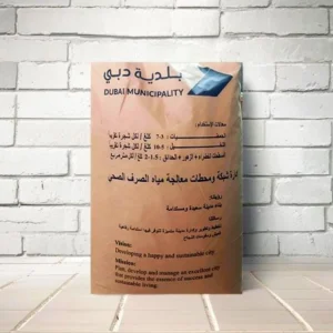 Municipality Organic Fertilizer "Sewage manure to improve soil fertility" 1kg سماد عضوي بلدية