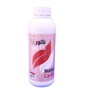 Natur Ca-B Complex Liquid Fertilizer with calcium and boron 1L Made in Spain