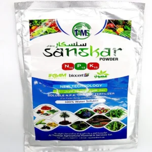 SANSKAR Organic NPK 15-15-15 powder 250gm