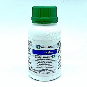Vertimec® 250ml "Best way to Eliminate Plant Mites" by Syngenta UAE