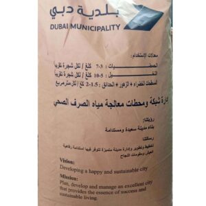 Majari-Manure 25 Kg