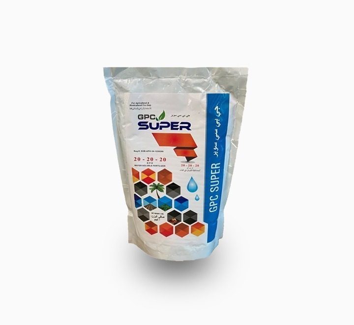 NPK 20-20-20 “Water Soluble Fertilizer” 1 kg