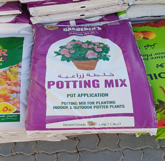 Gardeners potting mix 50L