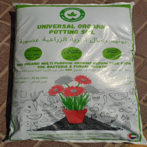 Universal organic potting soil