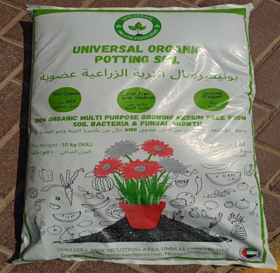 Universal organic potting soil