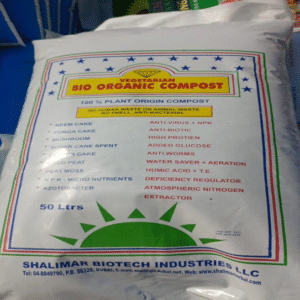 Shalimar Vegetarian Bio Organic Compost