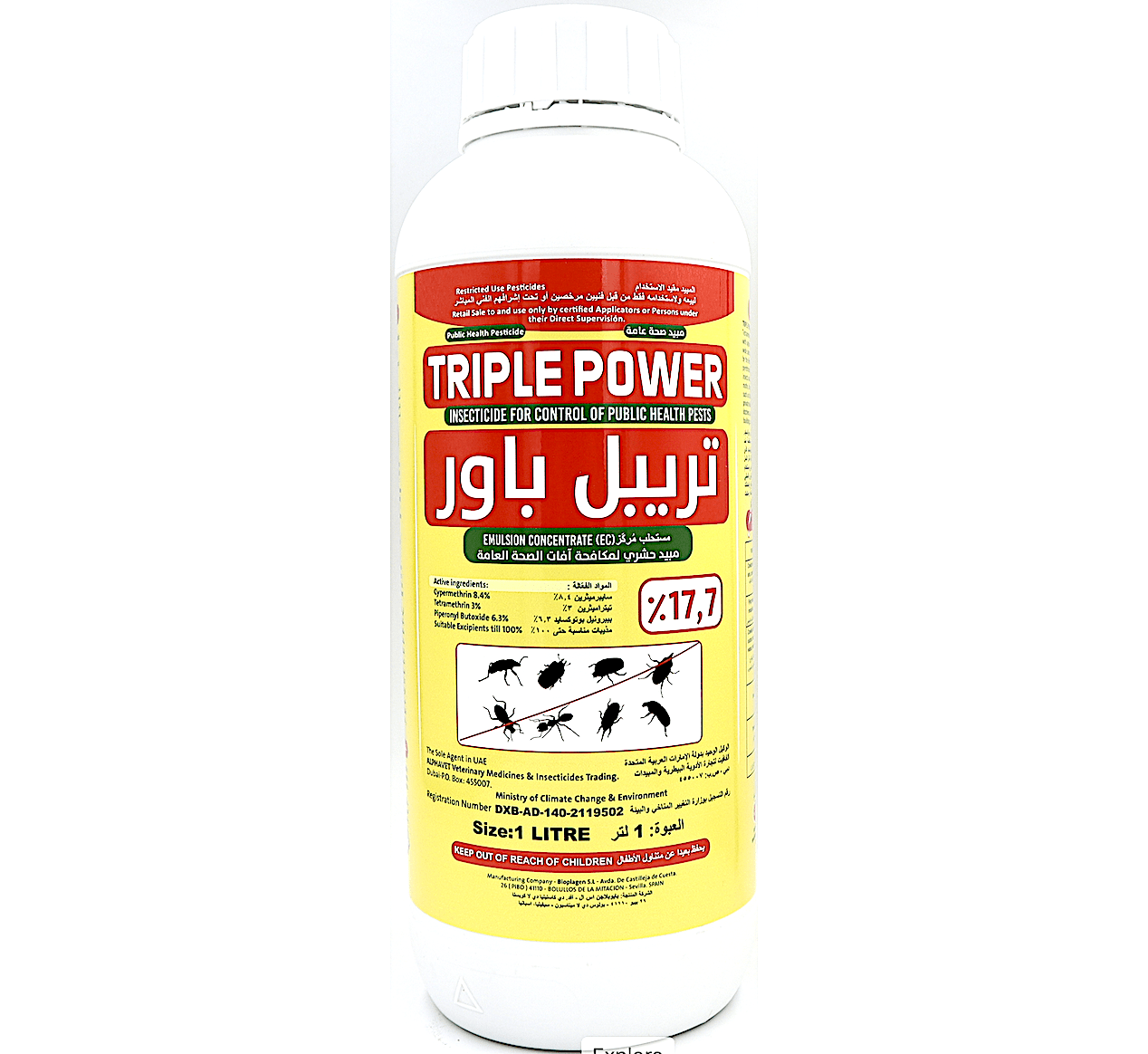 Triple power (Cypermethrin, Tetramethrim & Piperony)